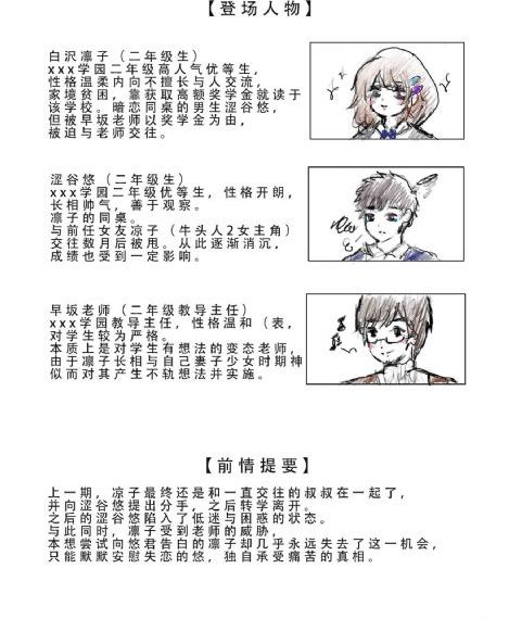 成为魔法少女憧憬