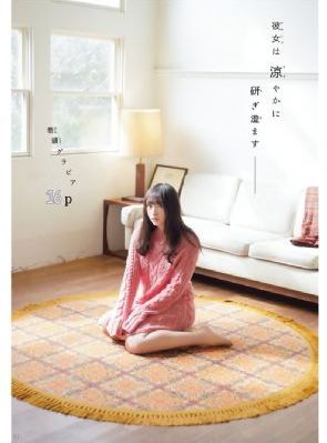 我的家教老师在线观看