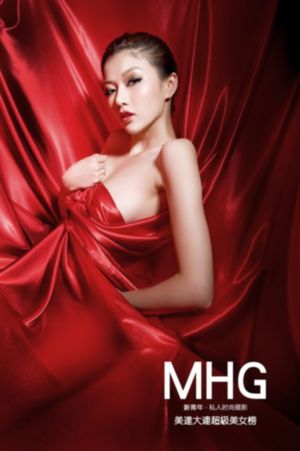 石原莉奈主演的电影免费观看