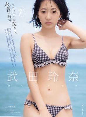 成全视频高清免费